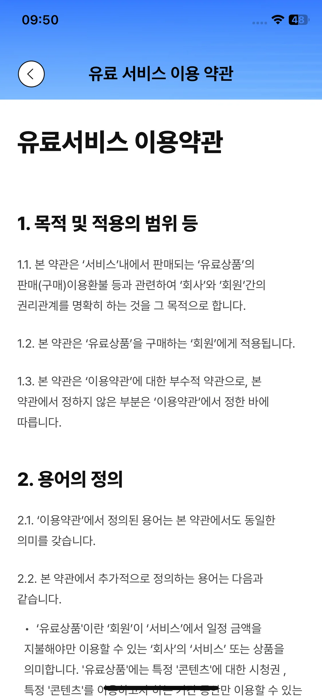Test Image 6
